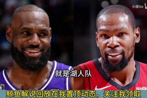 徐静雨：首轮火湖大战没任何悬念，老詹仅剩的残存体力怎么打呀