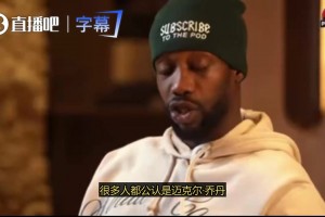 连续淘汰火箭和雷霆？贝弗利：詹姆斯若能率湖人杀入西决，将和乔丹平起平坐