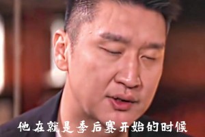 都在笑孙悦NBA冠军躺拿？科比：孙悦在训练师防我 就在帮球队